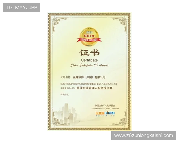 Z6尊龙集团官网提供的客服支持与常见问题解答，保障玩家权益