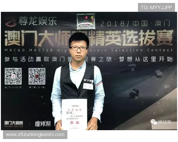 尊龙体育app苹果版本下载安装指南，详细步骤帮助苹果用户轻松注册登录