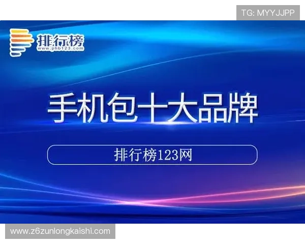 尊龙凯时官网app安全可靠下载渠道推荐确保玩家账号信息安全与游戏顺畅体验