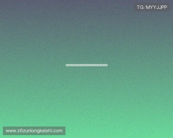 尊龙人生就是博首页优惠活动常见问题解答帮助用户快速解决疑问