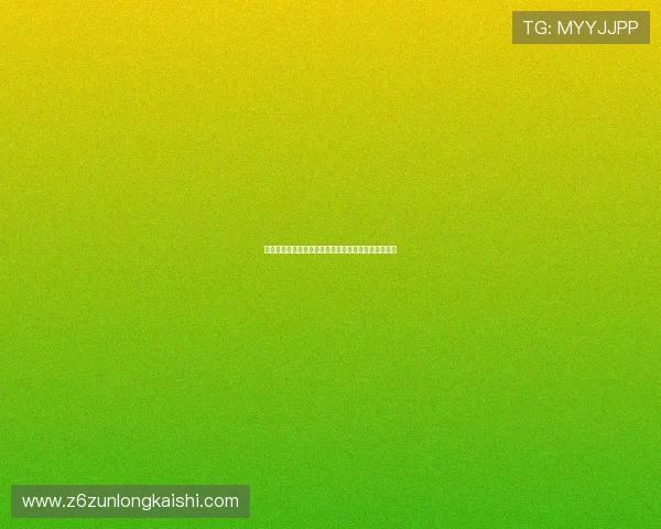 尊龙凯时滚球盘让你轻松掌握最新赛事动态与投注技巧