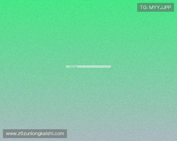 凯时KSVIP直营全方位报道世界杯热门球队战绩与明星球员表现